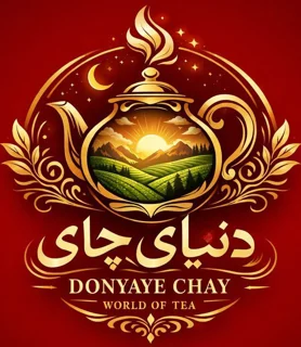 دنیای چای (WORLD OF TEA)