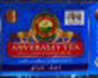 انورعلی (ANVAR ALI)