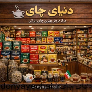 نوستالژی