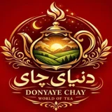 دنیای چای